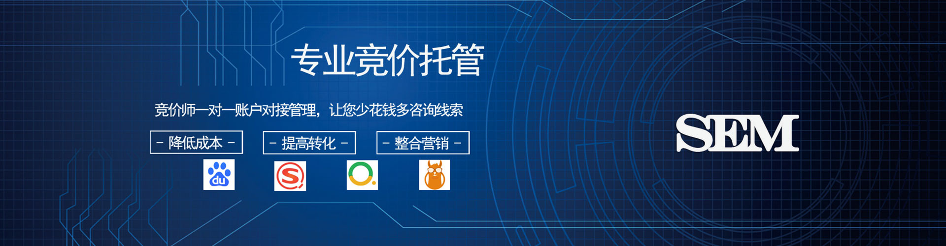南浔竞价广告