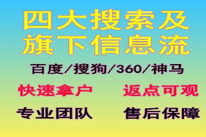 百度信息流广告推广的经典案例剖析