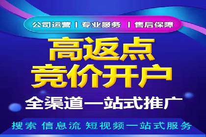 百度竞价包年套餐全面解读
