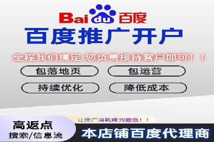探索SEM代运营服务公司的核心竞争力