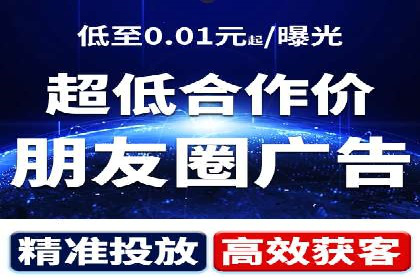 百度竞价开户案例：如何提升广告效果？