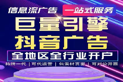 某时尚品牌如何借助信息流广告代理打造品牌形象