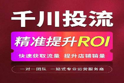 百度竞价托管案例：低成本高回报